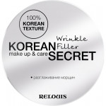 Korean Secret Relouis