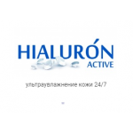 HIALURON ACTIVE Belkosmex