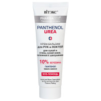 Pharmacos PANTHENOL UREA Крем-бальзам для рук и локтей для сухой и очень сухой кожи склонной к шелушению 75мл