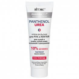 Pharmacos PANTHENOL UREA Крем-бальзам для рук и локтей для сухой и очень сухой кожи склонной к шелушению 75мл
