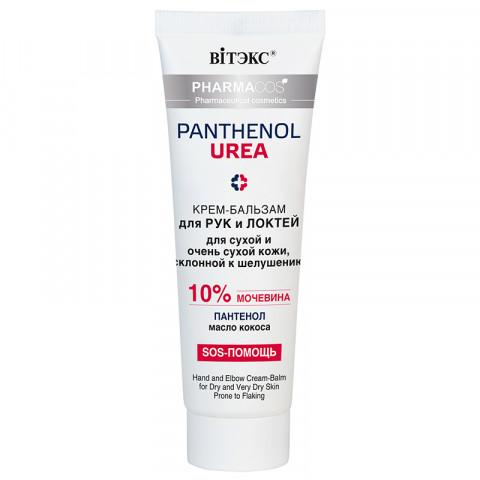 Pharmacos PANTHENOL UREA Крем-бальзам для рук и локтей для сухой и очень сухой кожи склонной к шелушению 75мл