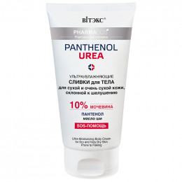 Pharmacos PANTHENOL UREA Ультраувлажняющие сливки для тела для сухой и очень сухой кожи склонной к шелушению 150мл