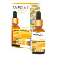Лифтинг-сыворотка для лица Витэкс AMPOULE Effect Контурная подтяжка с омолаживающим действием 30 мл