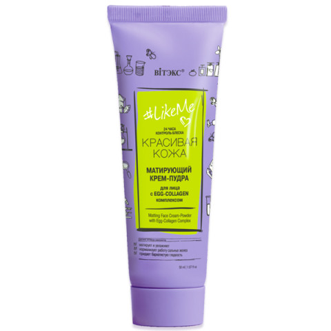 Крем-пудра матирующий для лица с EGG-Collagen комплексом 24 часа Витэкс #LikeMe Красивая кожа 50 мл