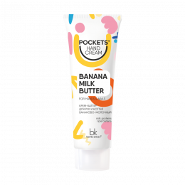Крем-баттер Belkosmex Pockets’ Hand Cream для рук и ногтей 30г. бананово-молочный