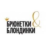 Брюнетки и Блондинки Белита Витекс