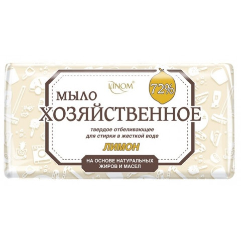 Мыло хозяйственное Linom лимон 72% 200 г