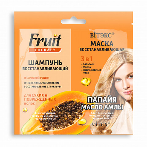 Шампунь восстанавливающий Витэкс Fruit therapy Папайя и масло амлы 10 мл + маска восстанавливающая 3 в 1 10 мл Шампунь восстанавливающий Витэкс Fruit therapy Папайя и масло амлы 10 мл + маска восстанавливающая 3 в 1 10 мл