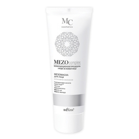 Мезомаска для лица Белита MEZOcomplex Интенсивное омоложение 100 мл