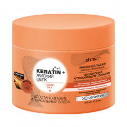 Маска-бальзам Витэкс Keratin+Жидкий шелк Восстановление и зеркальный блеск для всех типов волос 300 мл