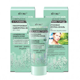 Сыворотка-вуаль гиалуроновая для лица Витэкс Perfect skin Совершенная кожа в условиях города 30 мл Сыворотка-вуаль гиалуроновая для лица Витэкс Perfect skin Совершенная кожа в условиях города 30 мл