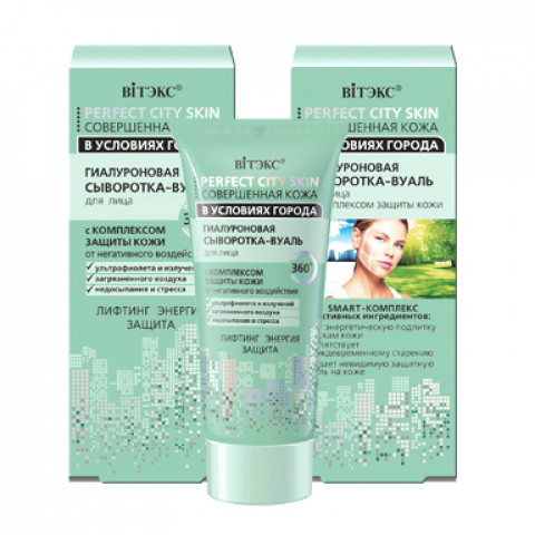 Сыворотка-вуаль гиалуроновая для лица Витэкс Perfect skin Совершенная кожа в условиях города 30 мл