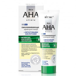 Крем омолаживающий день-ночь для лица Витэкс Skin AHA Clinic с фруктовыми кислотами 150 мл