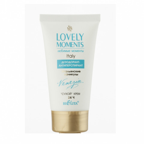 Дезодорант-антиперспирант сухой крем Белита Lovely Moments Итальянские каникулы 50 мл