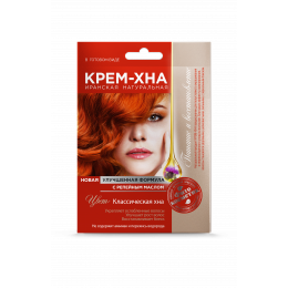 Крем-Хна в готовом виде Фитокосметик Классическая хна с репейным маслом, 50мл