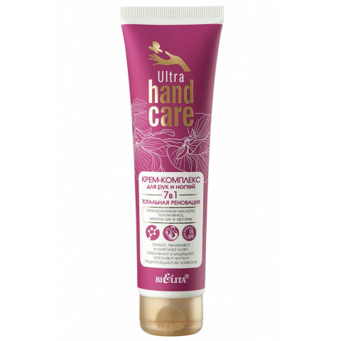 Крем-комплекс для рук и ногтей 7в1 Белита Ultra Hand care 100 мл