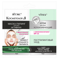 Маска-пилинг активная для лица Витэкс с фруктовыми кислотами + успокаивающий крем для лица SPF15 САШЕ КОСМЕТОЛОГиЯ, 2 х 7 мл саше Маска-пилинг активная для лица Витэкс с фруктовыми кислотами + успокаивающий крем для лица SPF15 САШЕ КОСМЕТОЛОГиЯ, 2 х 7 мл саше