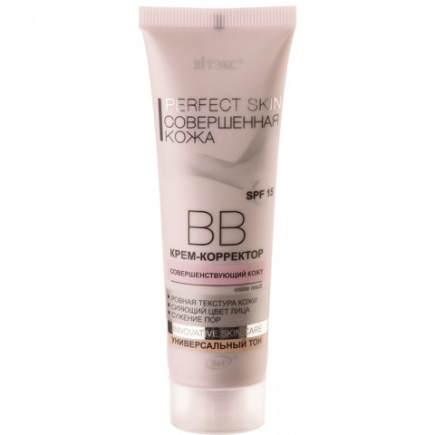 ВВ крем-корректор SPF 15 Витэкс Perfect Skin Совершенная кожа 50 мл