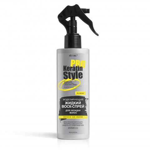 Воск-спрей моделирующий жидкий для укладки волос Витэкс Pro Keratin Style Эластичная фиксация 150 мл