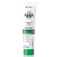 Скраб полирующий для лица Витэкс Skin AHA Clinic с фруктовыми кислотами 100 мл Скраб полирующий для лица Витэкс Skin AHA Clinic с фруктовыми кислотами 100 мл