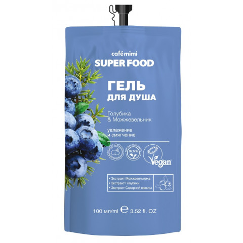 Гель для душа CafeMimi Super Food Голубика & Можжевельник 100 мл Гель для душа CafeMimi Super Food Голубика & Можжевельник 100 мл