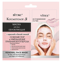 Маска обновляющая для лица Витэкс с красной и белой глиной КосметологиЯ 2 х 7 мл