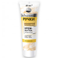 Насыщенный питательный крем-butter для рук и ногтей Витекс ИДЕАЛЬНЫЕ РУЧКИ 100мл.