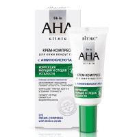 Крем-компресс для кожи вокруг глаз Витэкс Skin AHA Clinic с аминокислотами 20 мл