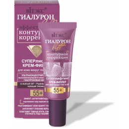 Крем-филлер для кожи вокруг глаз и губ 55+ Витэкс Гиалурон LIFT Эффект контурной коррекции Суперлифтинг 20 мл