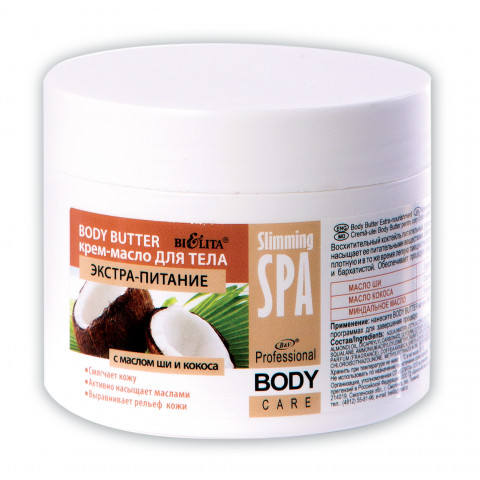 Крем-масло для тела Body Butter Белита Professional body care Экстра-питание 300 мл Крем-масло для тела Body Butter Белита Professional body care Экстра-питание 300 мл