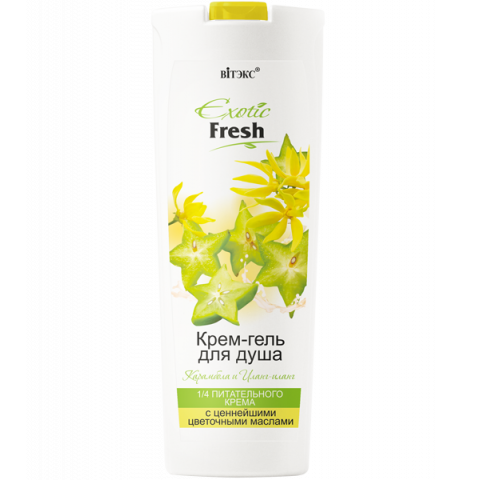 Крем-гель для душа Витекс Exotic Fresh Карамбола и Иланг-Иланг 500 мл 0,58 кг